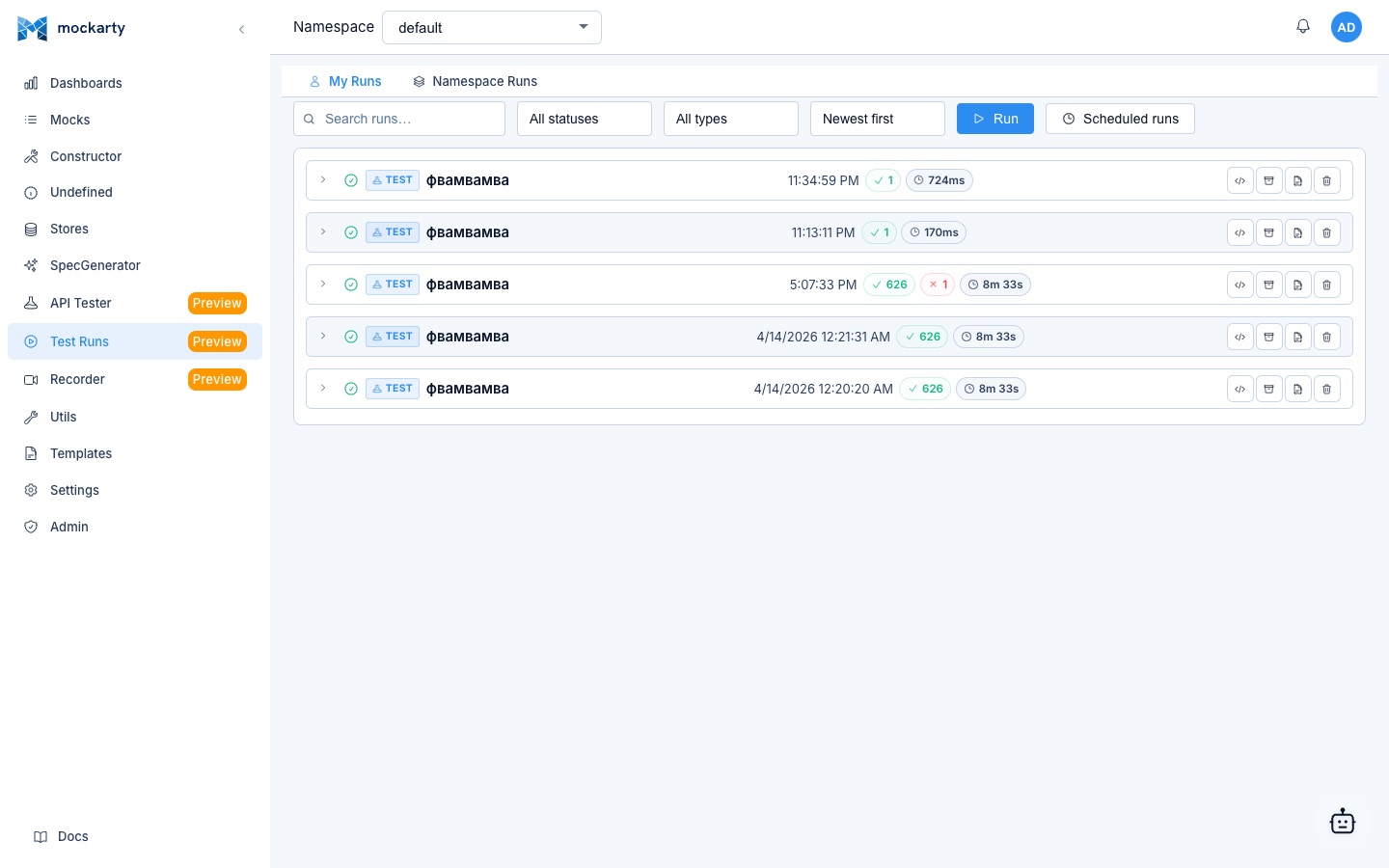 API Tester Page