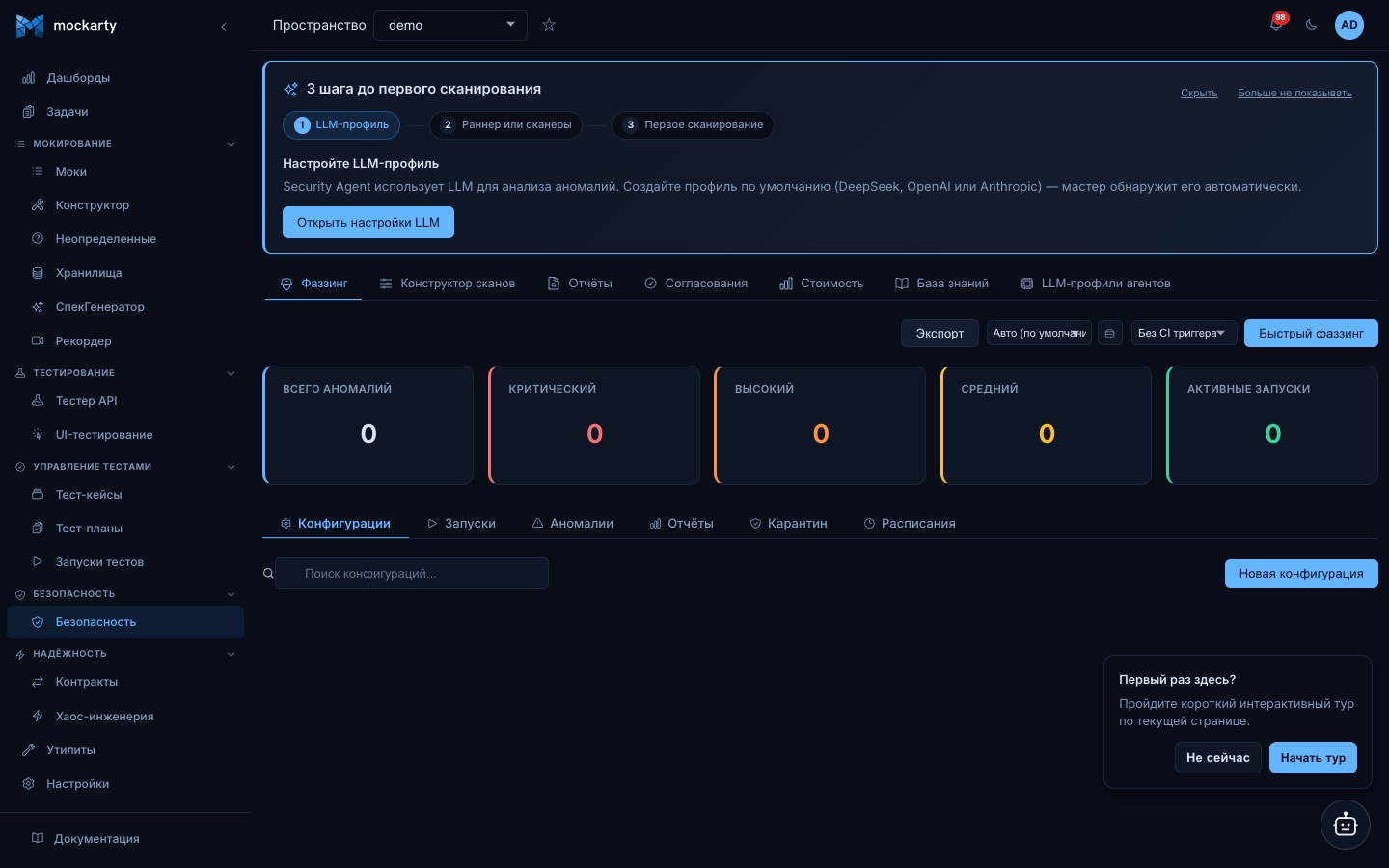 Security page